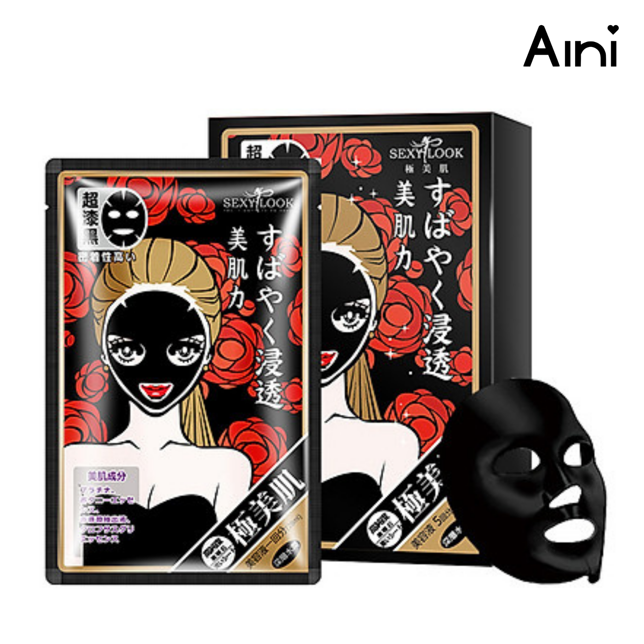 Mặt Nạ Đen SEXYLOOK Hoa Đỏ Dưỡng Ẩm Giảm Thâm - Hộp 5 Miếng
