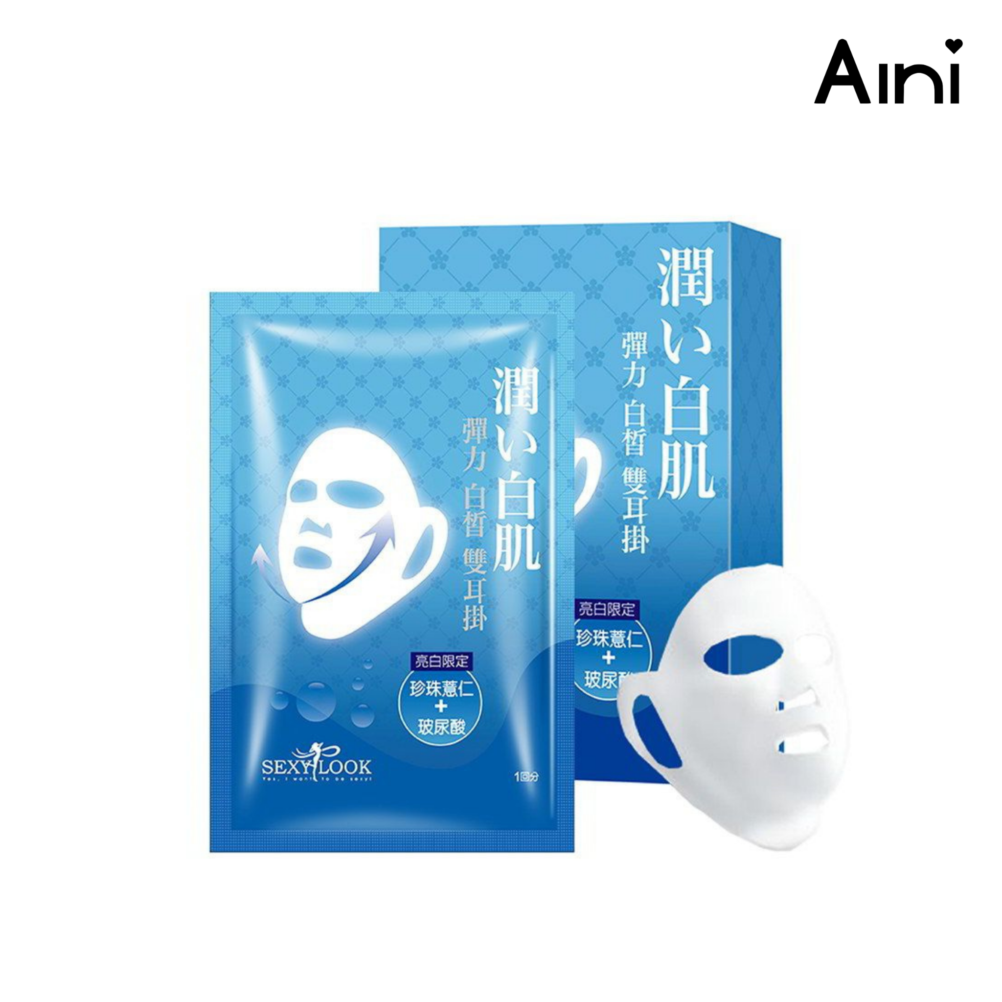 Mặt Nạ Nâng Cơ 360 Sáng Da SEXYLOOK Ngọc Trai Trắng - Hộp 10 Miếng
