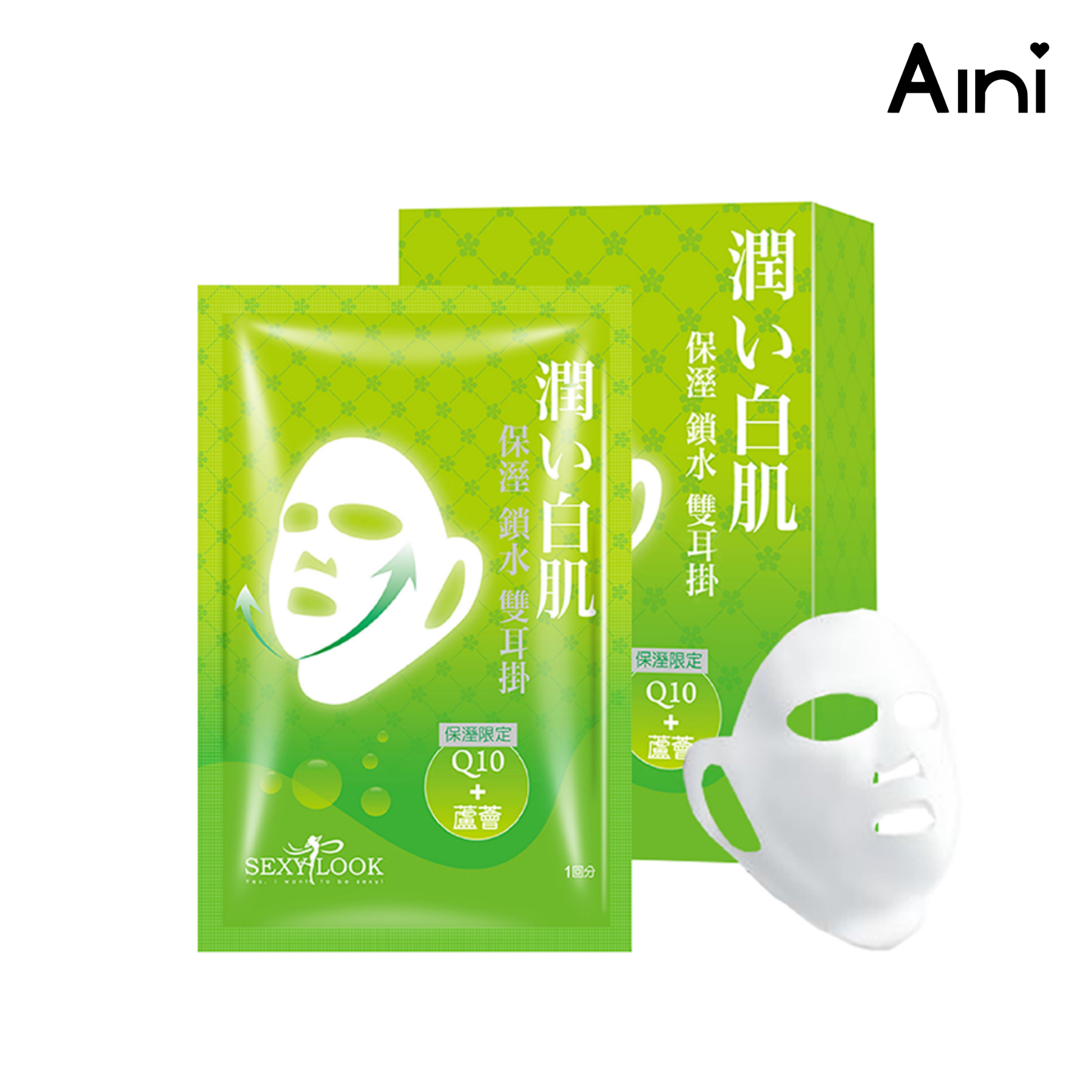 Mặt Nạ Nâng Cơ 360 Giữ Ẩm SEXYLOOK Nha Đam - Hộp 10 Miếng