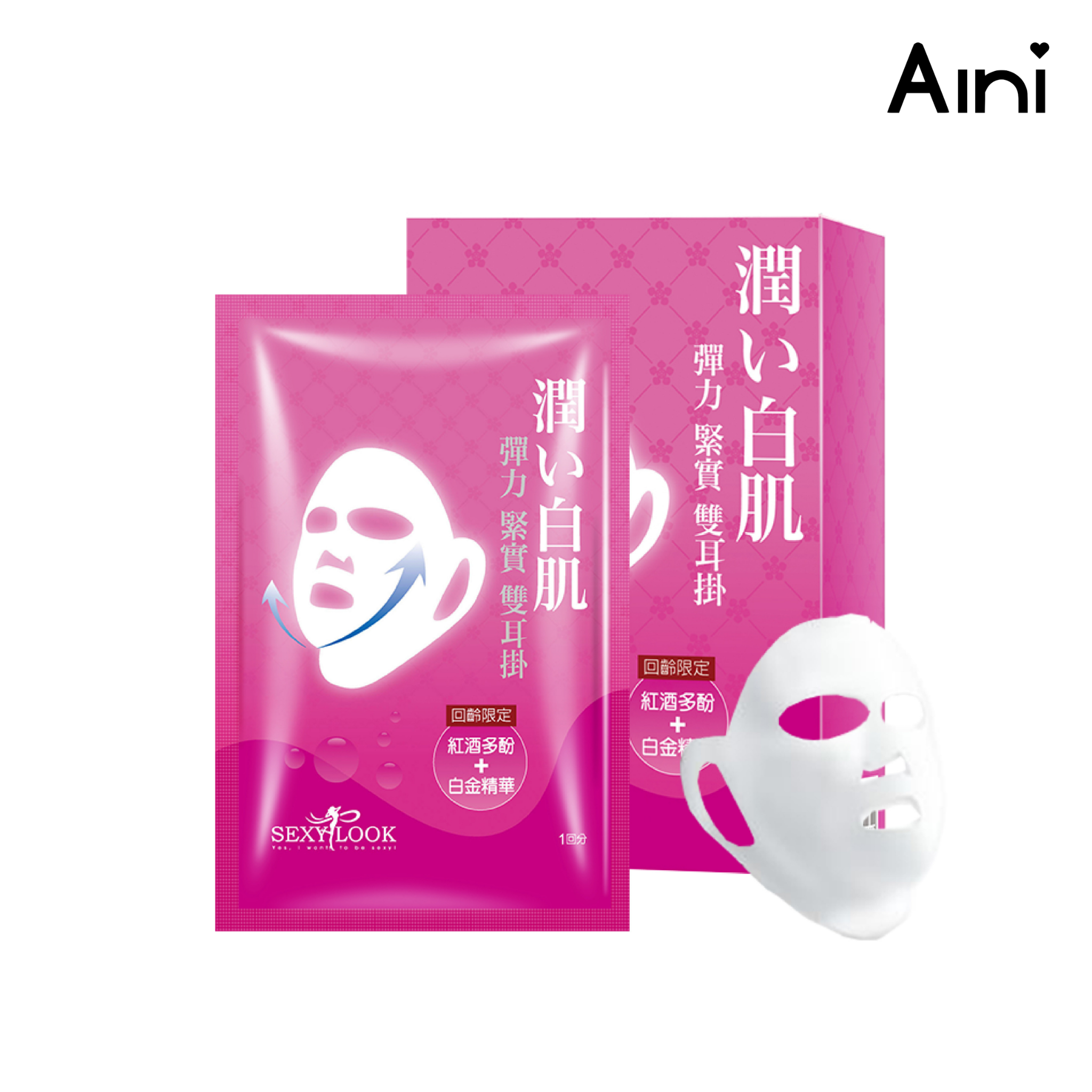 Mặt Nạ Nâng Cơ 360 Rượu Vang Đỏ Trẻ Hóa Da SEXYLOOK - Hộp 10 Miếng