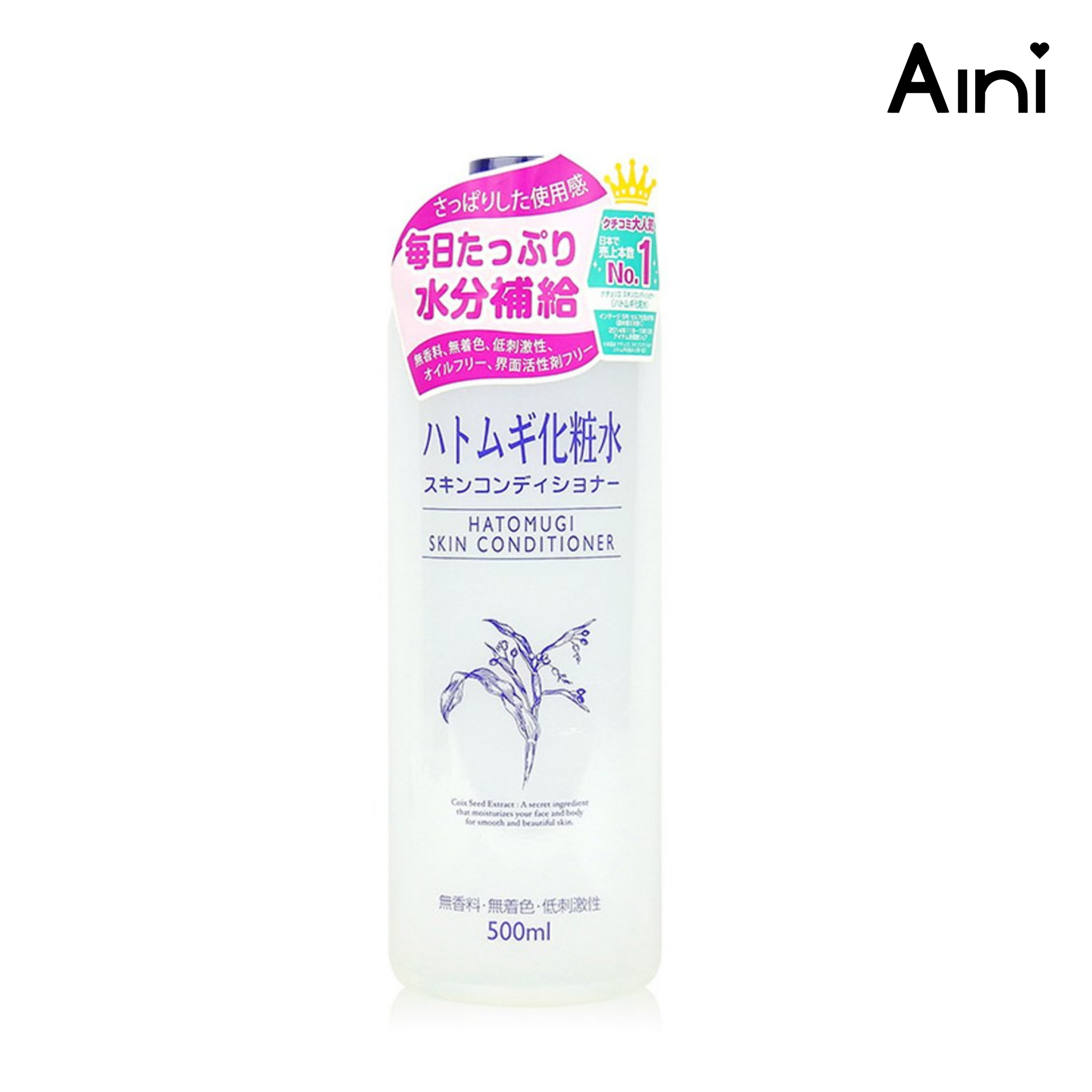 Nước hoa hồng chiết xuất Ý Dĩ Naturie Hatomugi Bản Đài - 500ml