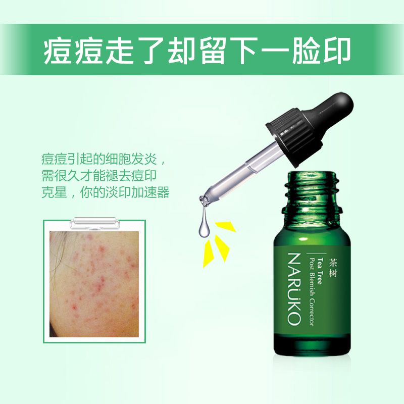 Serum Trị Thâm Mụn Tràm Trà NARUKO 10mL