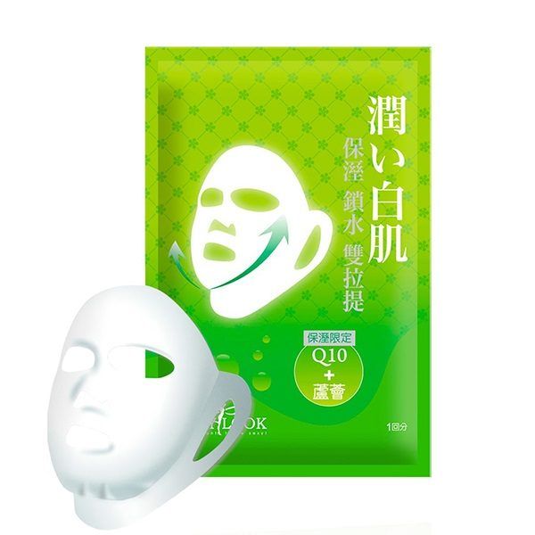 Mặt Nạ Nâng Cơ 360 Giữ Ẩm SEXYLOOK Nha Đam - Hộp 10 Miếng