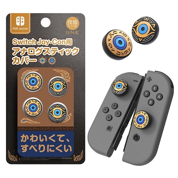  Cover analog Joy-con Nintendo Switch IINE - The Legend of Zelda 