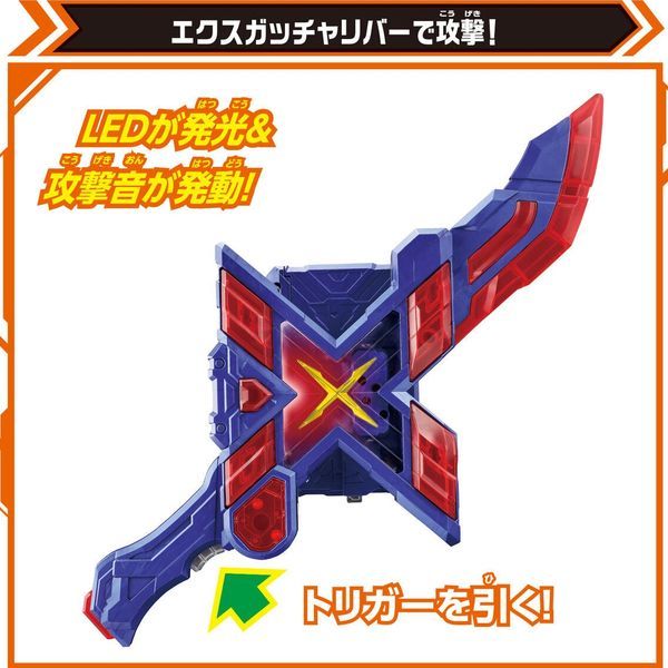  Đồ chơi vũ khí Kamen Rider Gotchard DX EX Exgotchalibur 