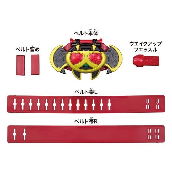  Legend Transformation Belt Series Kamen Rider Kivat Belt 