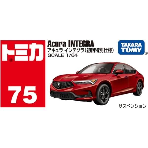  Tomica No. 75 Acura Integra First Edition 
