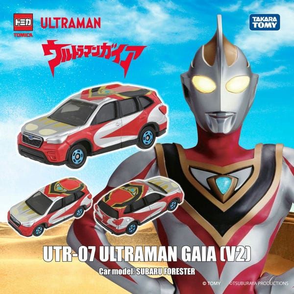  Tomica Ultraman UTR-07 Ultraman Gaia V2 