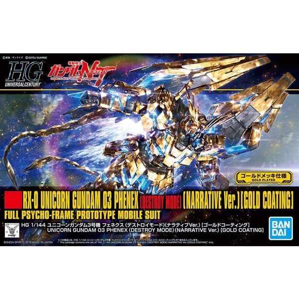  RX-0 Unicorn Gundam 03 Phenex Destroy Mode Narrative Ver. Gold Coating - HGUC 1/144 