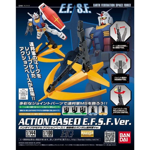 Action Base 1 - Earth Federation Ver. - Đế dựng mô hình Gundam 