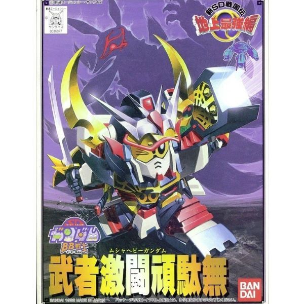  Musha Heavy Gundam - SD Gundam BB102 