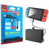 Cáp nối dài dock xuất TV cho Nintendo Switch IINE