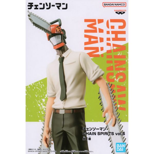 Chainsaw Man Chain Spirits Vol 5 Denji Figure Banpresto NShop Game