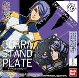  Chara Stand Plate Gaelio Bauduin (1/144) (Đế dựng Gundam) 