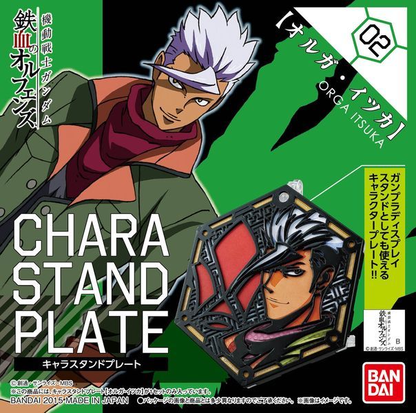  Chara Stand Plate Orga Itsuka (1/144) (Đế dựng Gundam) 