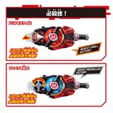  Đồ chơi siêu nhân Kamen Rider Geats DX Drill & Propeller Raise Buckle Set 