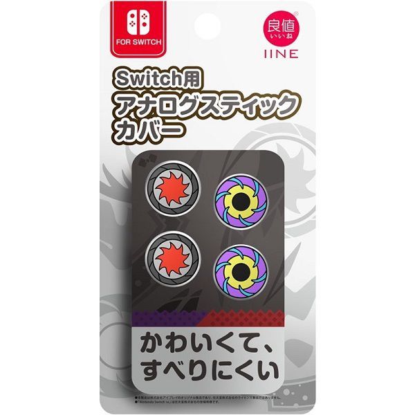  Cover analog Joy-con Nintendo Switch IINE - Pokemon Scarlet Violet 