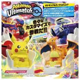  Pokemon Ultimate Match 03 Miraidon Master Ball 