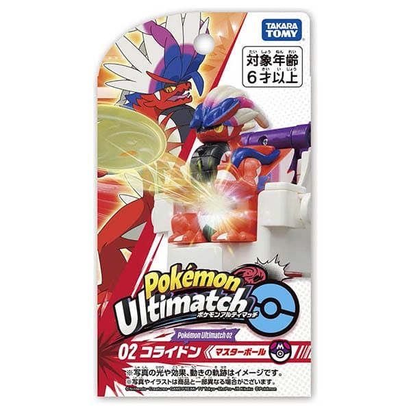  Pokemon Ultimate Match 02 Koraidon Master Ball 