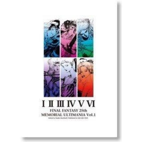  Final Fantasy 25th Memorial Ultimania Vol. 1 