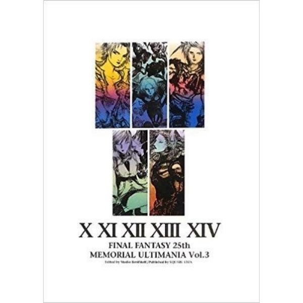  Final Fantasy 25th Memorial Ultimania Vol. 3 