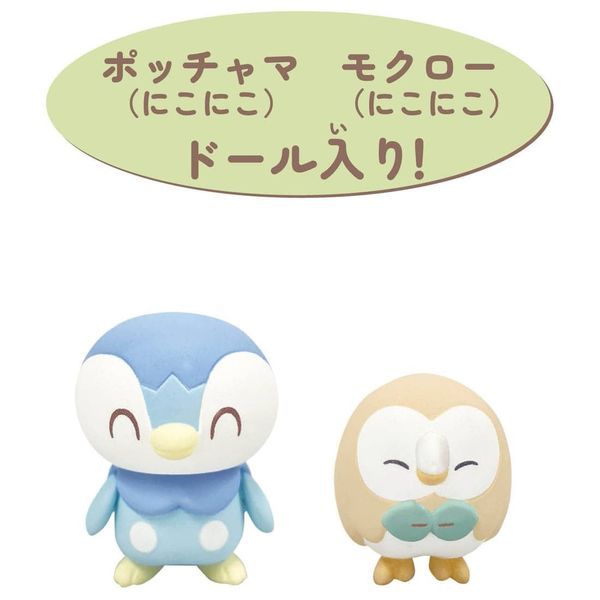  Pokemon Pokepeace House Veranping Terrace Rowlet & Piplup 