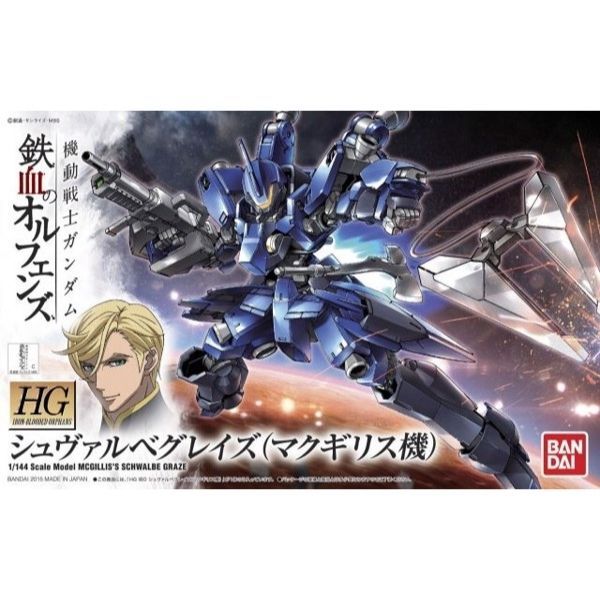  Mcgillis's Schwalbe Graze (HGIBO - 1/144) - Mô hình Gundam chính hãng Bandai 