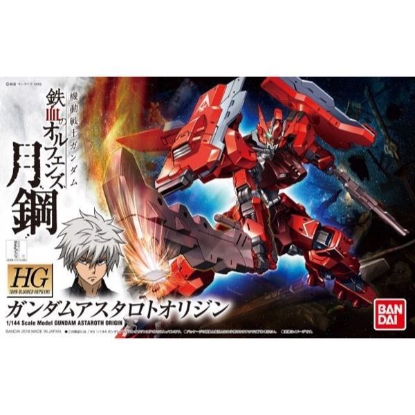  ASW-G-29 Gundam Astaroth Origin - HGIBO 1/144 - Mô hình chính hãng Bandai 