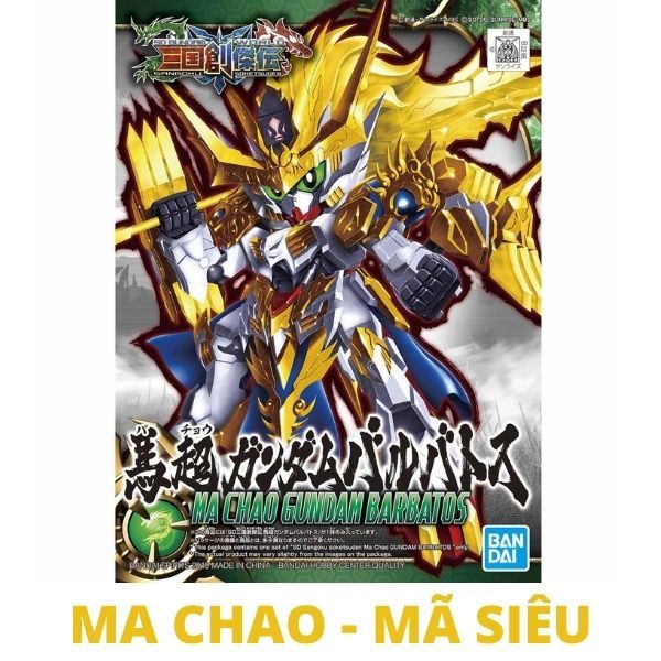  Ma Chao Gundam Barbatos Mã Siêu ( SD Gundam Sangoku Soketsuden ) 