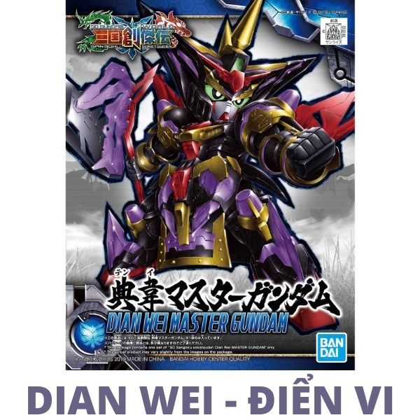  Dian Wei Master Gundam ( Điển Vi ) ( SD Gundam Sangoku Soketsuden ) 