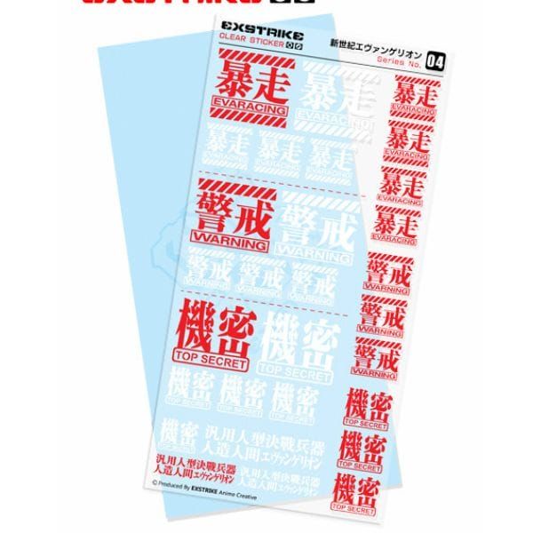  Hình dán Sticker chống thấm nước Shin Seiki Evangelion 