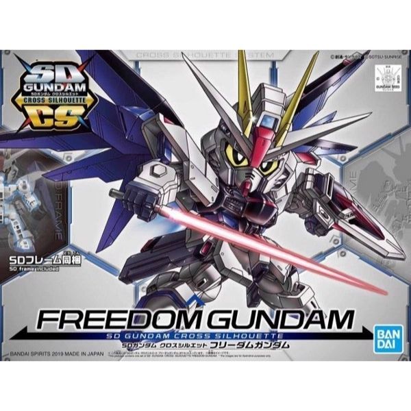  Freedom Gundam (SD Gundam Cross Silhouette) 