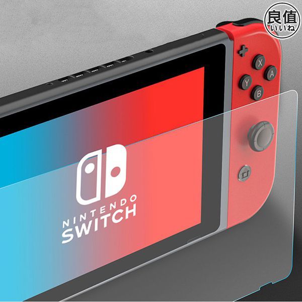  Miếng dán cường lực Nintendo Switch chính hãng IINE 