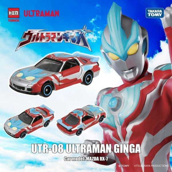  Tomica Ultraman UTR-08 Ultraman Ginga 