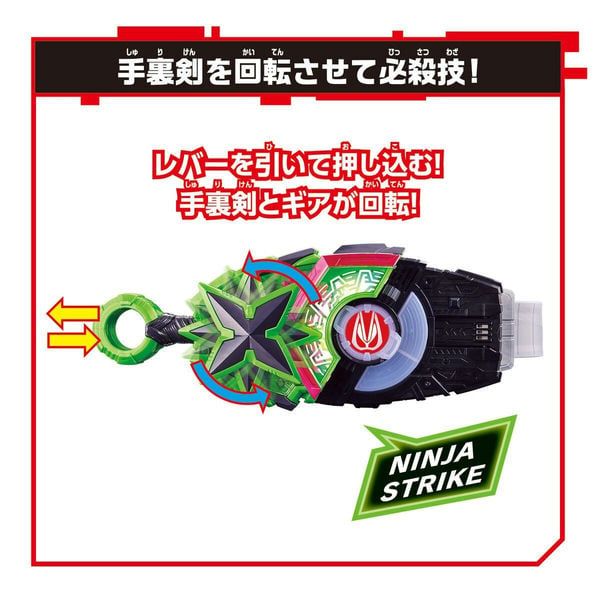  Đồ chơi siêu nhân Kamen Rider Geats DX Ninja Raise Buckle 