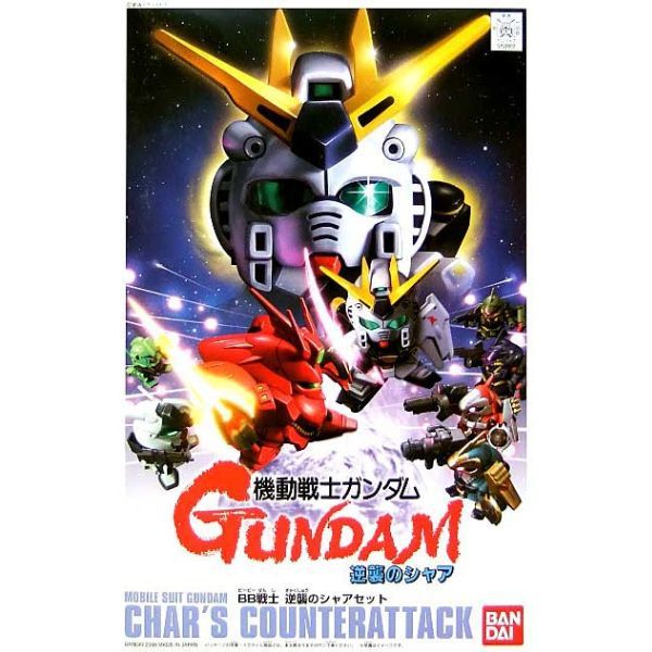  Char's Counterattack Set - SD BB - Mô hình Gundam chính hãng Bandai 