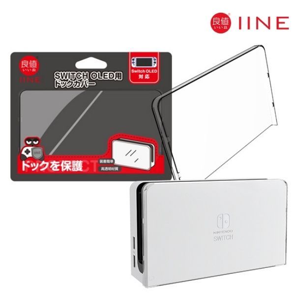  Ốp trong suốt bảo vệ Dock máy Nintendo Switch OLED chính hãng IINE 