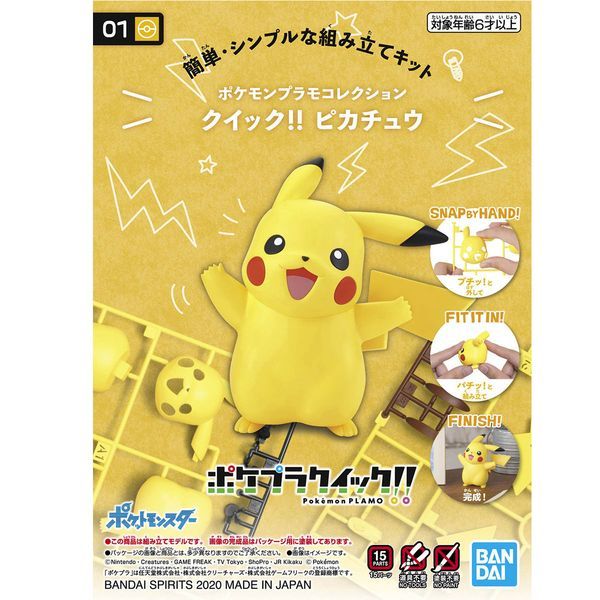  Pikachu - Pokemon Plamo Collection Quick!! chính hãng Bandai 