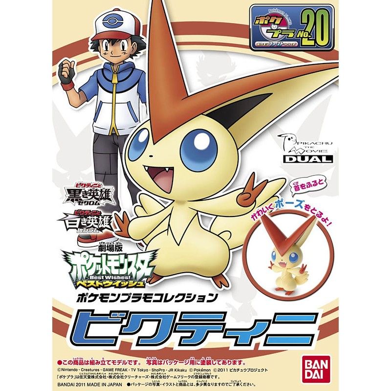  MÔ HÌNH LẮP RÁP POKÉMON PLAMO VICTINI 