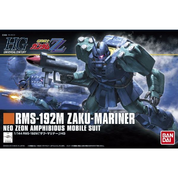 HG ガンプラ セット RMS-192M ZAKU MARINER 他