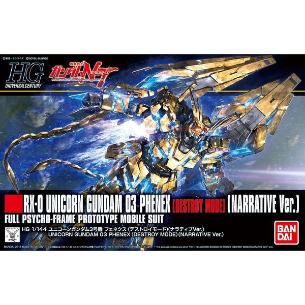  RX-0 Unicorn Gundam 03 Phenex Destroy Mode Narrative Ver. - HGUC 1/144 