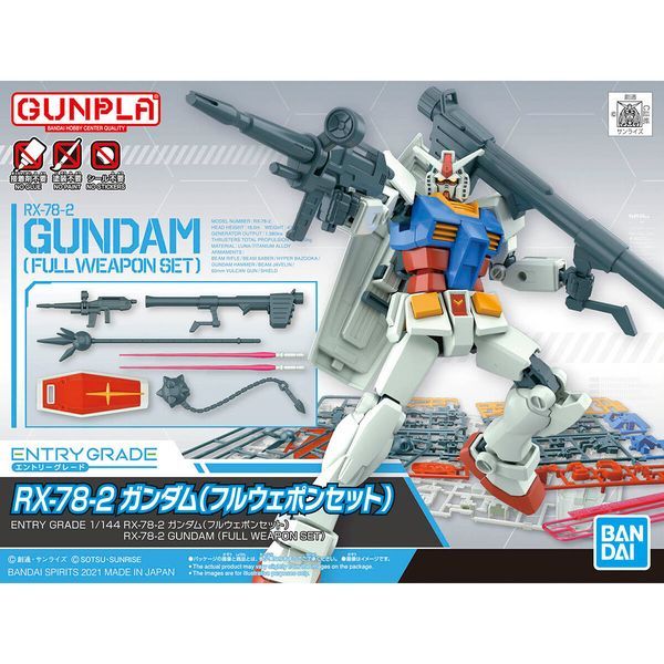  RX-78-2 Gundam Full Weapon Set - Entry Grade 1/144 