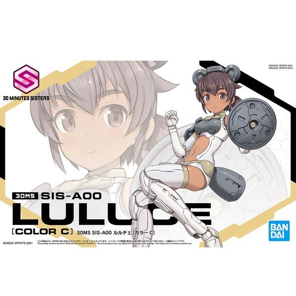  SIS-A00 Luluce - Color C - 30MS - Mô hình mecha girl chính hãng Bandai 