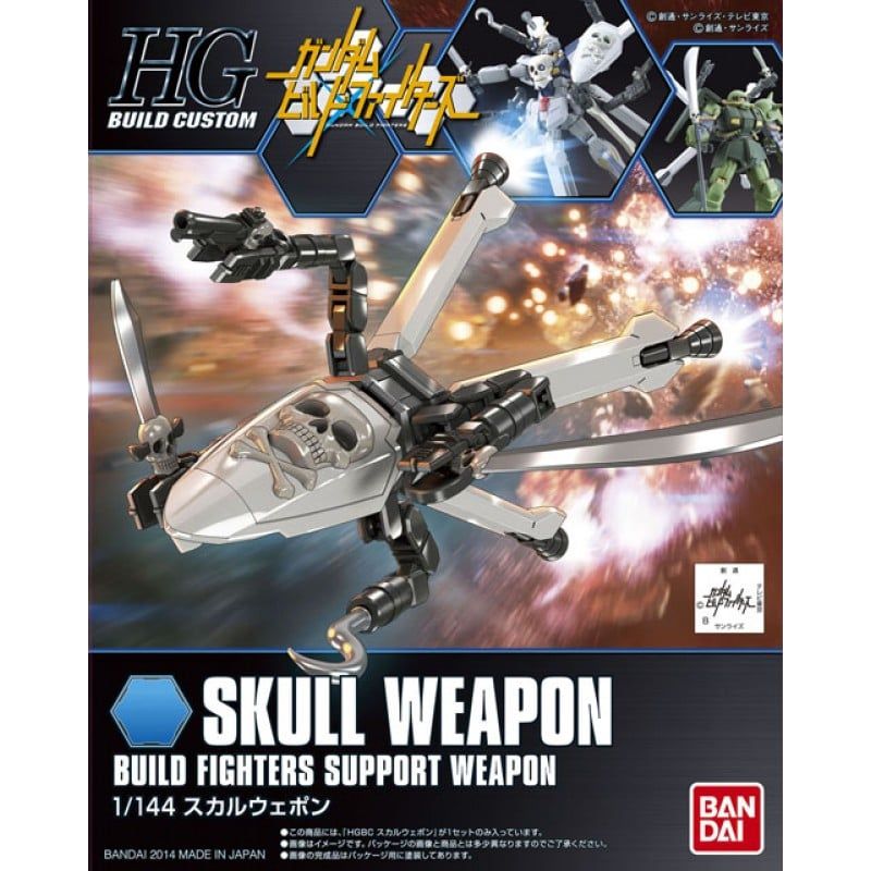  SKULL WEAPON (HGBC - 1/144) 