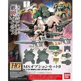  Mobile Suit Option Set 9 - HGIBO - 1/144 - Phụ kiện cho mô hình Gundam chính hãng 