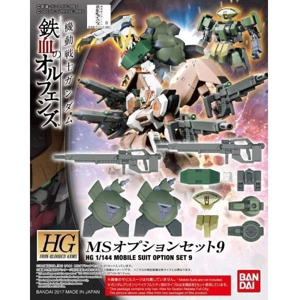  Mobile Suit Option Set 9 - HGIBO - 1/144 - Phụ kiện cho mô hình Gundam chính hãng 