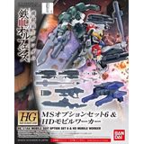  Mobile Suit Option Set 6 & HD Mobile Worker (HGIBO - 1/144) - Phụ kiện Gundam chính hãng 
