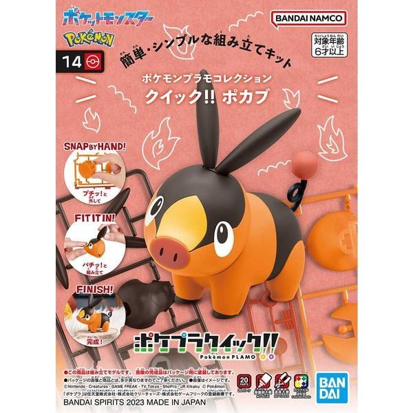  Tepig - Pokemon Plamo Collection Quick!! - Mô hình lắp ráp chính hãng Bandai 