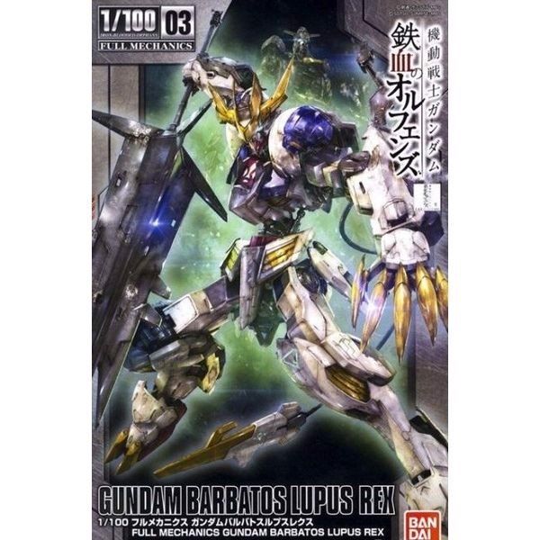  Gundam Barbatos Lupus Rex (1/100 Full Mechanics) - Mô hình Gunpla chính hãng Bandai 