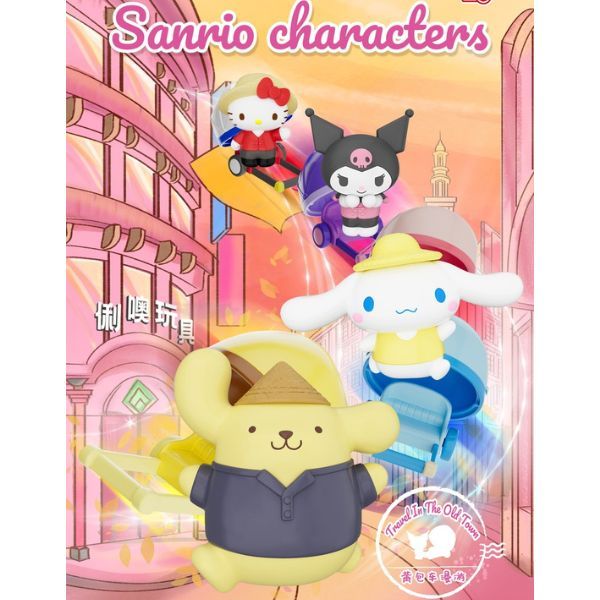  Sanrio Characters Travel In The Old Town Blind Box 
